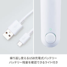 画像をギャラリービューアに読み込む, FESTINO | フェスティノ | 充電式 ホットアイラッシュカーラー