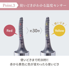 画像をギャラリービューアに読み込む, FESTINO | フェスティノ | 充電式 ホットアイラッシュカーラー