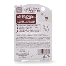 画像をギャラリービューアに読み込む, カントリー&ストリーム | ハニー フルリップHM