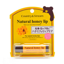 画像をギャラリービューアに読み込む, カントリー&ストリーム |リップクリームHM