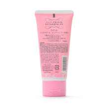 画像をギャラリービューアに読み込む, フィアンセ | ハンドクリーム ピュアシャンプーノカオリ