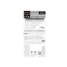 画像をギャラリービューアに読み込む, ヒロインメイク | SPロングUPマスカラスーパーWP01