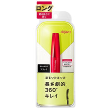 画像をギャラリービューアに読み込む, デジャヴュ | ファイバーウィッグ ウルトラロングE 1ブラック