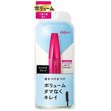 画像をギャラリービューアに読み込む, デジャヴュ | ラッシュノックアウト エクストラボリュームE 1ブラック