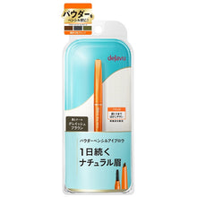 画像をギャラリービューアに読み込む, デジャヴュ | ステイナチュラE 1グレイッシュブラウン