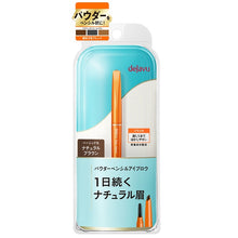 画像をギャラリービューアに読み込む, デジャヴュ | ステイナチュラE 2ナチュラルブラウン