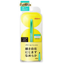 画像をギャラリービューアに読み込む, デジャヴュ | ラスティンファインEクリームペンシル1リアルブラック