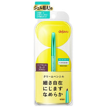 画像をギャラリービューアに読み込む, デジャヴュ | ラスティンファインEクリームペンシル4モーヴブラウン