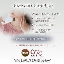 画像をギャラリービューアに読み込む, ハリーハリー | 大人の美くびオイル 30ml