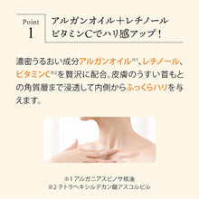 画像をギャラリービューアに読み込む, ハリーハリー | 大人の美くびオイル 30ml