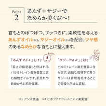 画像をギャラリービューアに読み込む, ハリーハリー | 大人の美くびオイル 30ml