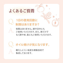 画像をギャラリービューアに読み込む, ハリーハリー | 大人の美くびオイル 30ml