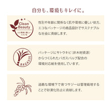 画像をギャラリービューアに読み込む, ハリーハリー | 大人の美くびオイル 30ml