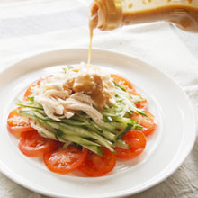 画像をギャラリービューアに読み込む, 【調味料選手権・総合1位】くんせいナッツドレッシング