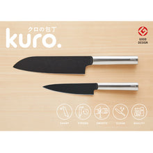 画像をギャラリービューアに読み込む, 【切れ味抜群】remy クロの包丁