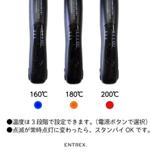 画像をギャラリービューアに読み込む, コードレスヘアアイロン