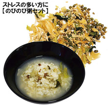画像をギャラリービューアに読み込む, 食品/おかゆ 【ストレスの多い人に】 ZENFOOD series (ゼンフード) 青の薬膳 のびのび粥キット