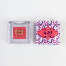 画像をギャラリービューアに読み込む, U2U リップ&チーク PK ラブレター