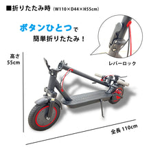 画像をギャラリービューアに読み込む, 【SALE】直販で安心 電動キックボードS11ENTRE Vehicle アントレビークル 公道走行不可 休日も休まず配送