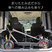 画像をギャラリービューアに読み込む, 【SALE】直販で安心 電動キックボードS11ENTRE Vehicle アントレビークル 公道走行不可 休日も休まず配送