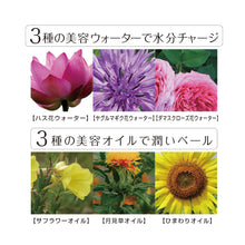 画像をギャラリービューアに読み込む, ミシャ Mクッションファンデ モイスチャー