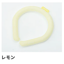 画像をギャラリービューアに読み込む, 【SALE】(2023年NEWカラー)SUO ( スオ) |  28°ICEネック用SUOクールリング(大人用)