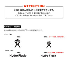 画像をギャラリービューアに読み込む, Hydro Flask(ハイドロフラスク) | スタンダードマウス