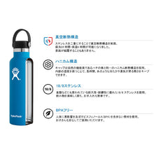 画像をギャラリービューアに読み込む, Hydro Flask(ハイドロフラスク) | スタンダードマウス
