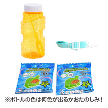 画像をギャラリービューアに読み込む, 【電動式シャボン玉】LEADWORKS(レッドワークス) | バブルカメラ