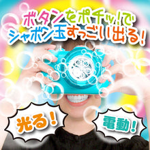 画像をギャラリービューアに読み込む, 【電動式シャボン玉】LEADWORKS(レッドワークス) | バブルカメラ