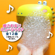画像をギャラリービューアに読み込む, 【電動式泡メーカー】バブルトイ ダイナソー グリーン / バブルマシーン