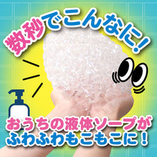 画像をギャラリービューアに読み込む, 【電動式泡メーカー】バブルトイ ダイナソー グリーン / バブルマシーン