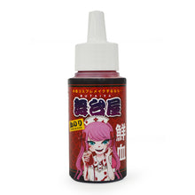 画像をギャラリービューアに読み込む, 舞台屋 ｜ ドレッシーレッド50ml（血のり）
