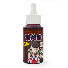 画像をギャラリービューアに読み込む, 舞台屋 | ドレッシーレッド50ml(血のり)