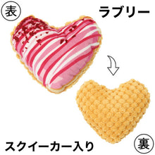 画像をギャラリービューアに読み込む, ループ | スモル ドーナツ ※種類をお選び下さい。