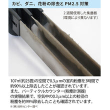 画像をギャラリービューアに読み込む, 【花粉症対策】空気清浄機 IonicBreeze イオニックブリーズ GRANDE ロング