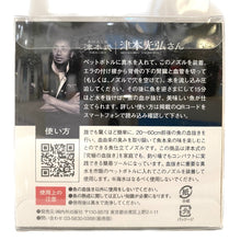 画像をギャラリービューアに読み込む, 津本式魚仕立てノズル