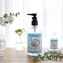 画像をギャラリービューアに読み込む, 【感染症対策】EntreX EX清浄ハンドジェル 300ml | アルコール76%配合