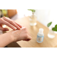 画像をギャラリービューアに読み込む, 【感染症対策】EntreX EX清浄ハンドジェル 50ml | アルコール76%配合