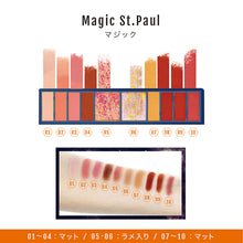 画像をギャラリービューアに読み込む, Front Cover(フロントカバー) | アイシャドウパレットマジック