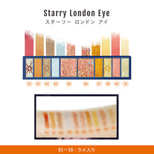 画像をギャラリービューアに読み込む, Front Cover(フロントカバー) | アイシャドウパレット スターリーロンドンアイ