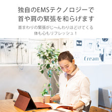 画像をギャラリービューアに読み込む, 【自宅でもプロレベルのネックケア】NECK RELAXネックリラックス ネックEMSケア