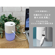 画像をギャラリービューアに読み込む, LEDジェリーフィッシュディフューザー