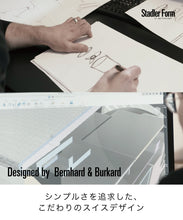 画像をギャラリービューアに読み込む, Stadler Form (スタドラフォーム) Simon サイモン 3D サーキュレーター ホワイト