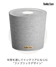 画像をギャラリービューアに読み込む, Stadler Form (スタドラフォーム) Simon サイモン 3D サーキュレーター ホワイト