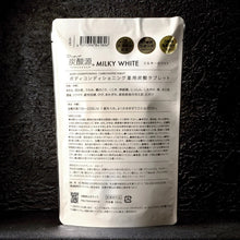 画像をギャラリービューアに読み込む, 炭酸源 | タブレット ミルキーホワイト 7錠入