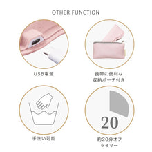 画像をギャラリービューアに読み込む, ルルド|めめホット ピンク