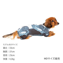 画像をギャラリービューアに読み込む, スキンタイトスーツマルチプリント WC