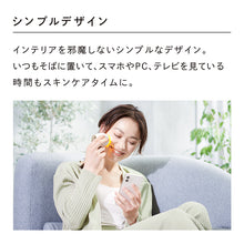 画像をギャラリービューアに読み込む, ReFa BEAUTECH SPOT リファビューテック スポット 美顔器 光美容