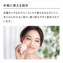 画像をギャラリービューアに読み込む, ReFa BEAUTECH SPOT リファビューテック スポット 美顔器 光美容